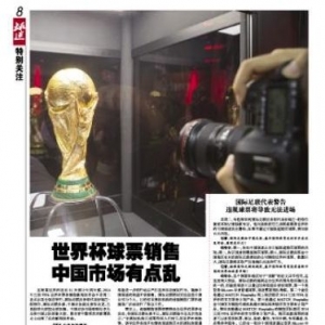 йг籭ƱΥ FIFAŭЭ