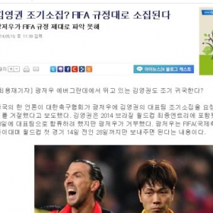 ý:ûȷ涨 FIFA18ֹ